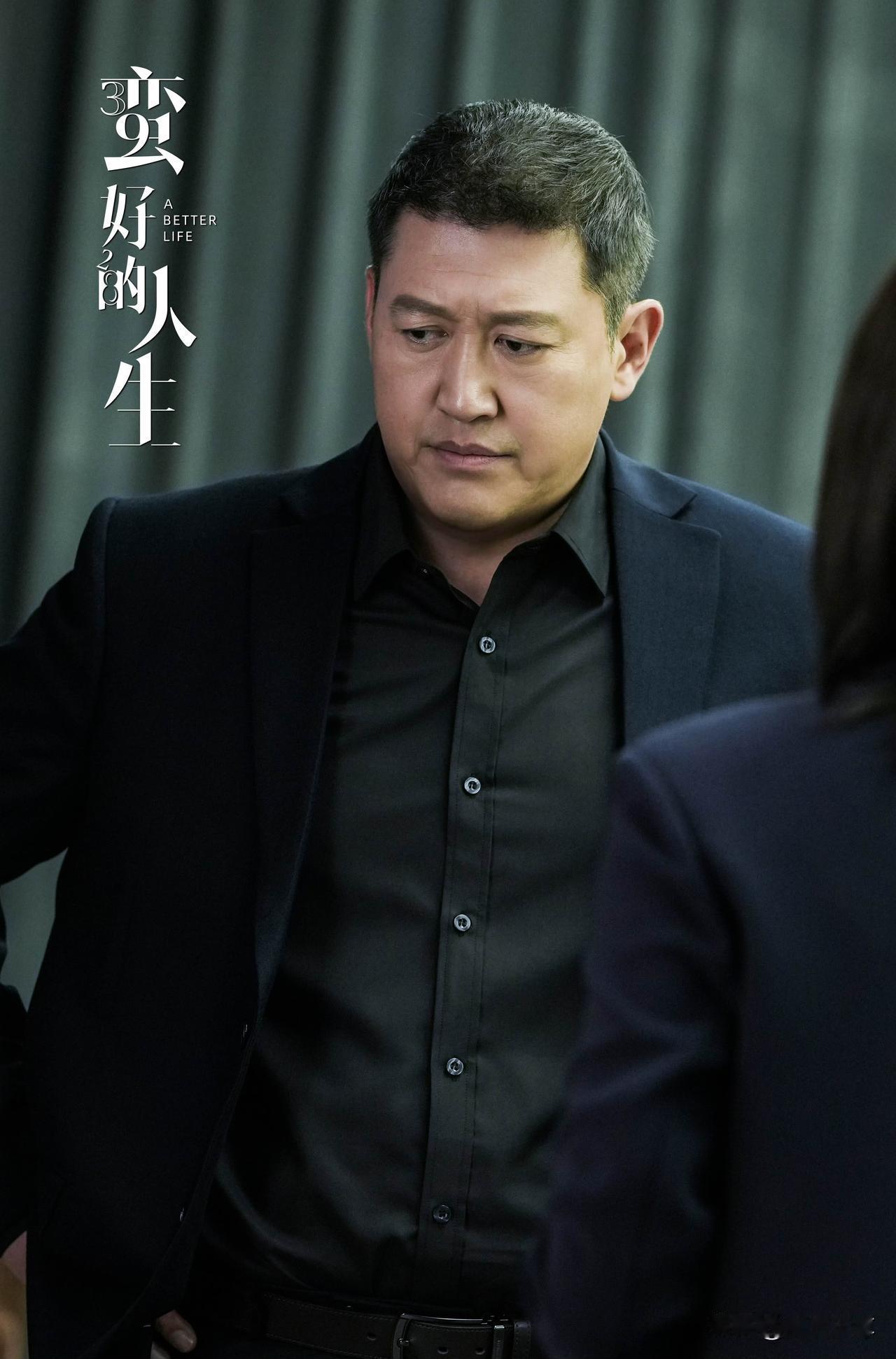 终于刷完了《蛮好的人生》，前面一半多，确实蛮好的，后面有点拖沓，甚至烂尾！