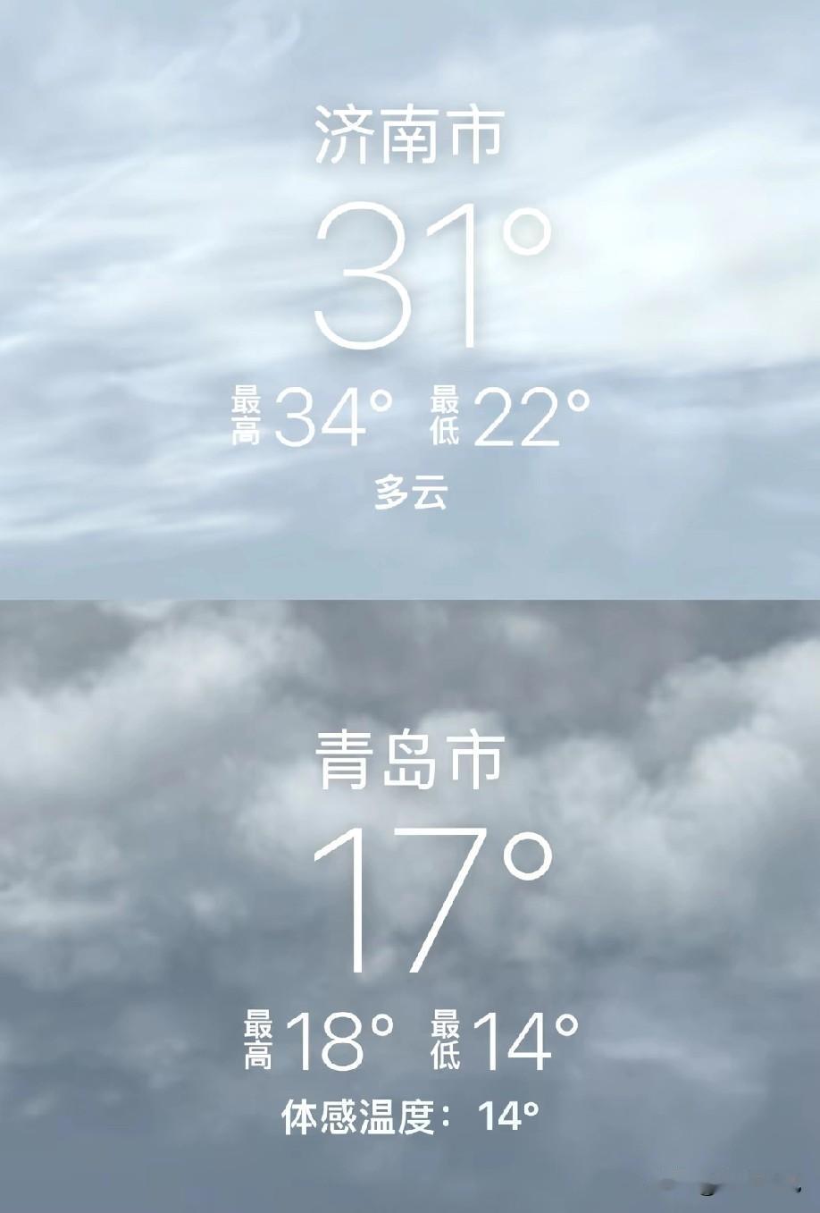 青岛这天气，简直绝了！不到20℃，你让同省兄弟34℃怎么看！最近，青岛的天气