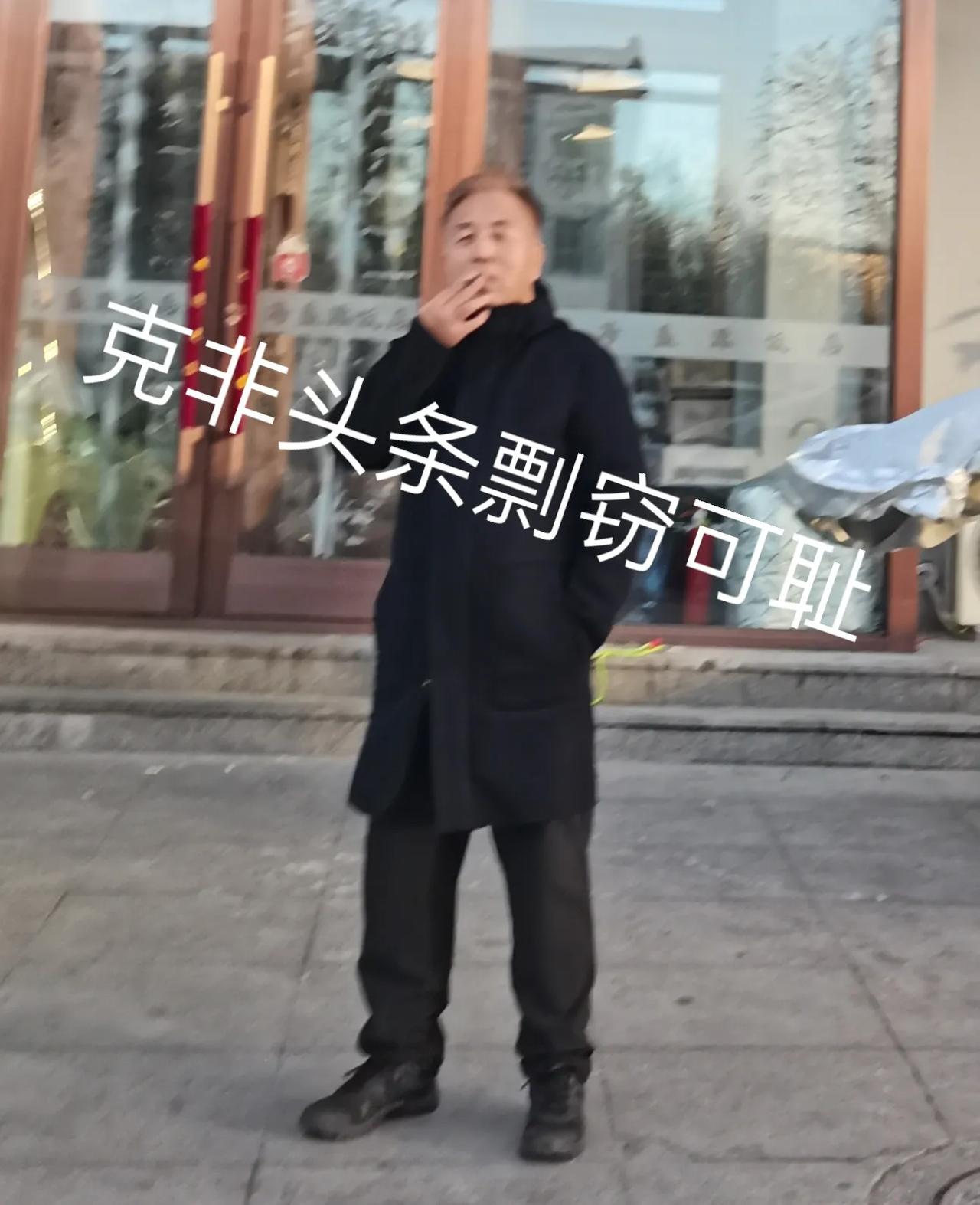 楼下邻女38岁大侄女今天休息，上午九点了微我：大爷干什么呢？大爷在看书。今天