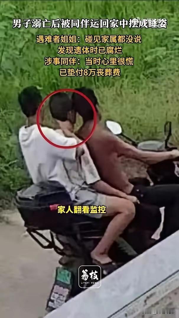 四川自贡，一男子因邻村两个同伴提议去去水库游泳，欣然前往，并率先跃入水中，谁知游