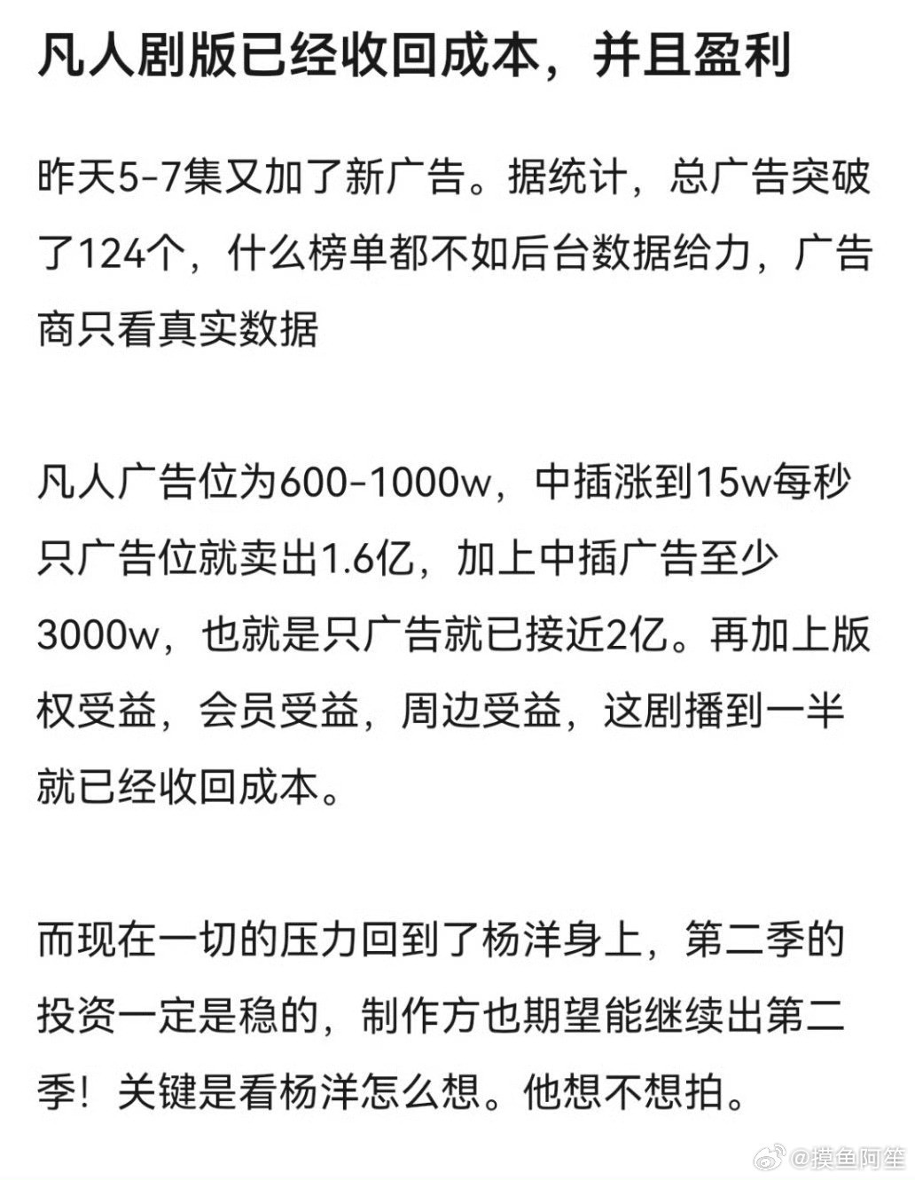 当代赢学正统[捂脸哭]​​​