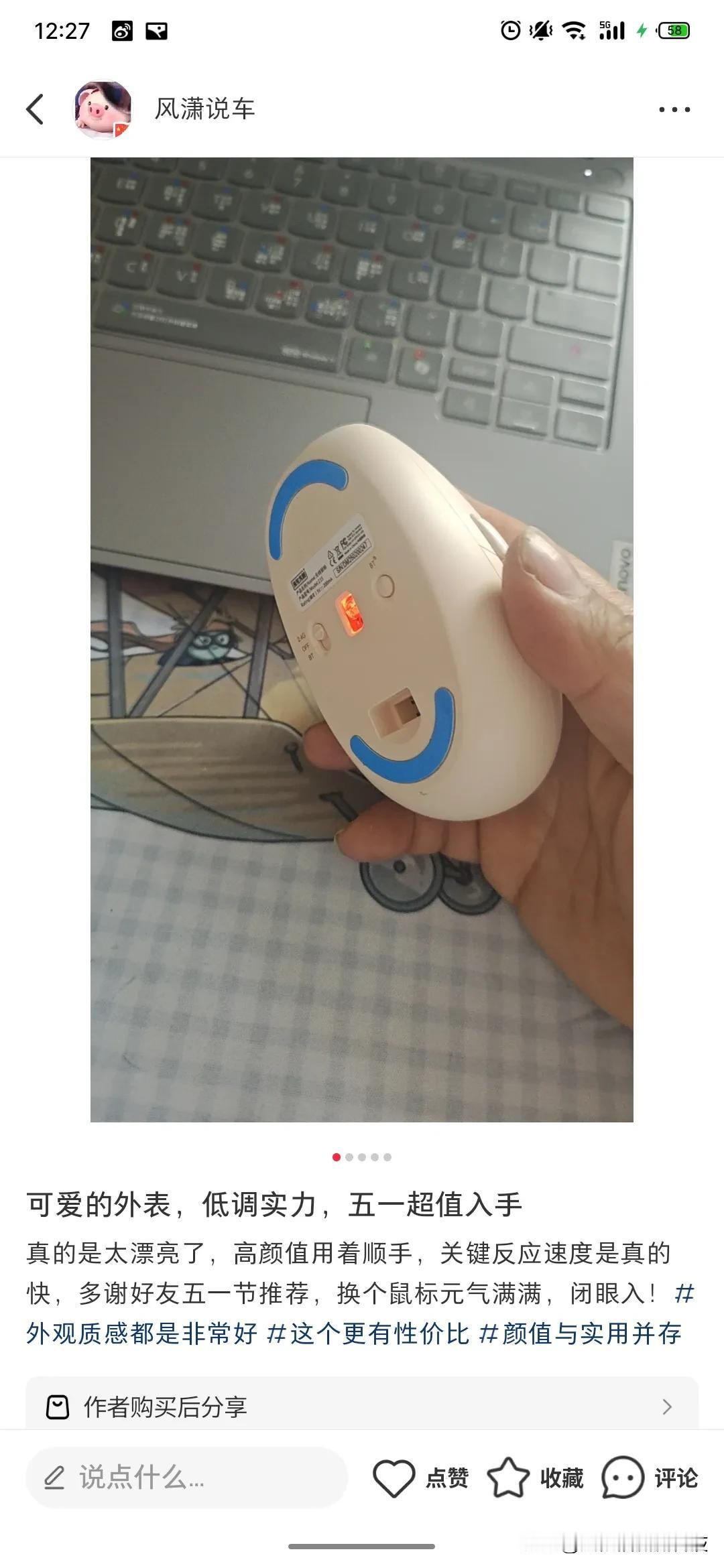这个，颜值还不错