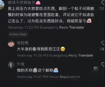 当牛马久了，我竟然开始共情起了螃蟹​​​