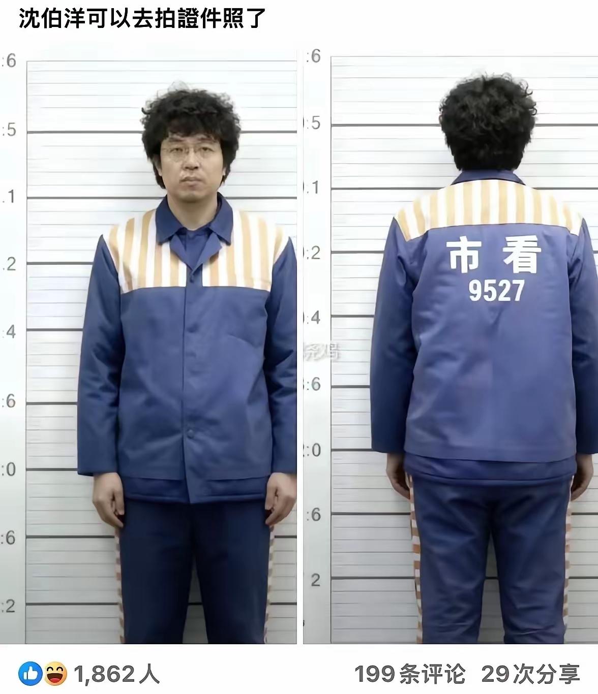 赖岳谦给沈伯洋的建议差点没让人笑到喷饭！赖岳谦说:沈伯洋你一直喊自己勇敢，但你