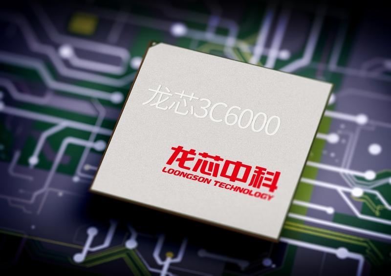 我国芯片发展实现重大突破，中芯国际研发的龙芯3C6000着实厉害，直接将美国