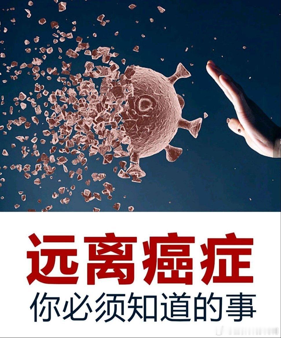 癌症真的会痛到睡不着吗作为营养师、健康管理师，今天全国抗癌日，想跟大家好好聊