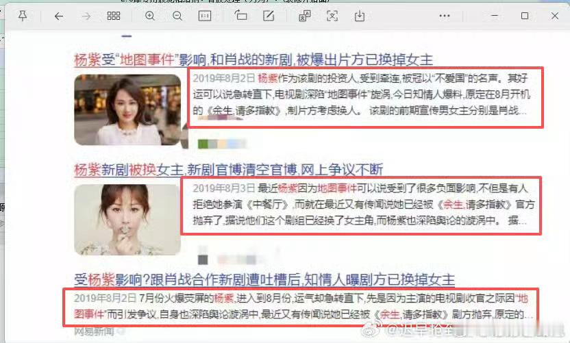 忘了这茬