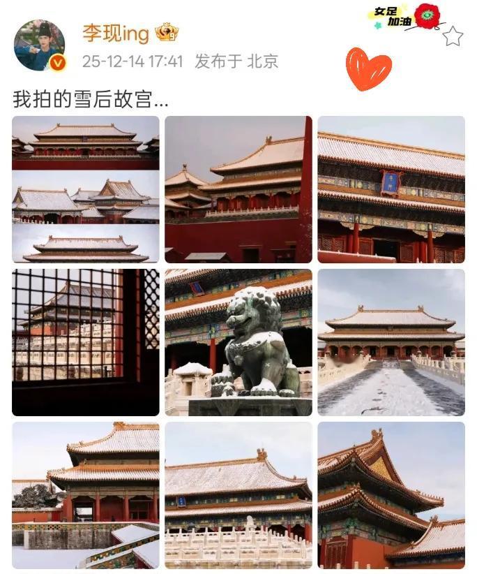 李现啊李现，听我一句劝吧，不要再去演戏了，赶紧转行吧，去当一个专业摄影师，这