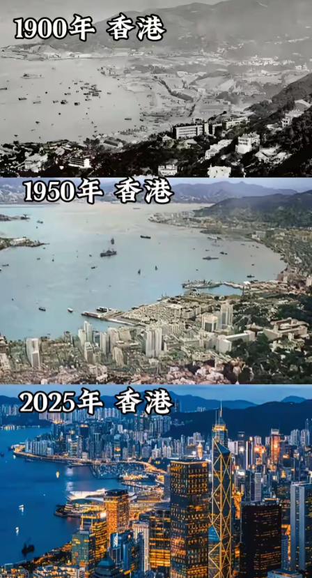 香港10年一小变，50年一大变！