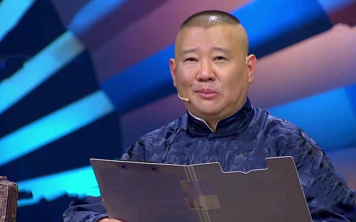 【郭德纲因作品问题被约谈，暴露郭德纲的最大短板，你怎么看？】近日，相声大佬、德