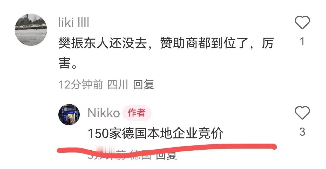 樊振东无缘名古屋亚运会樊振东还未登场，一个人就能带动150家德国本地企业竞价，