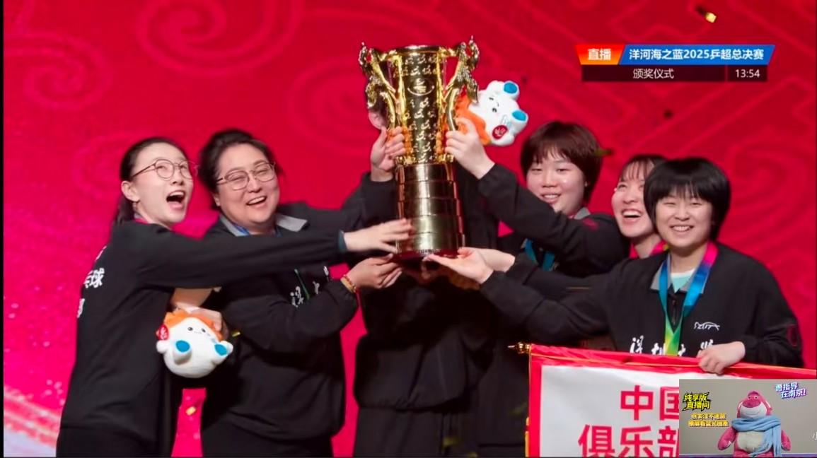 深大幼儿园这回真硬气了！就算孙颖莎没来也把这个冠军稳稳拿下，而且是3比1