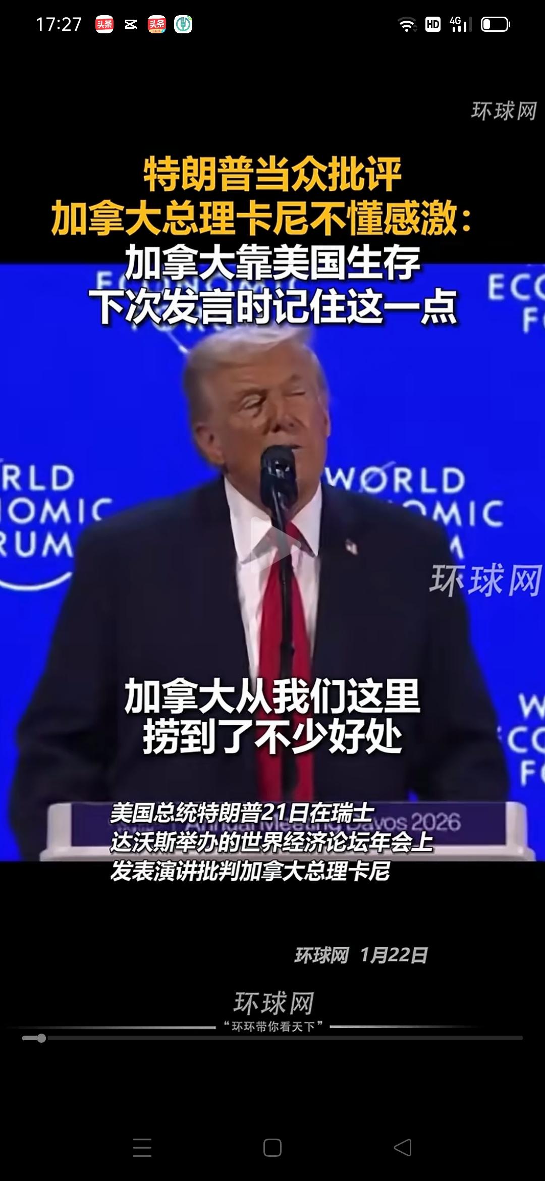 到底谁欺负特朗普了？让他现在“非常难过”！1月25日，他发推说