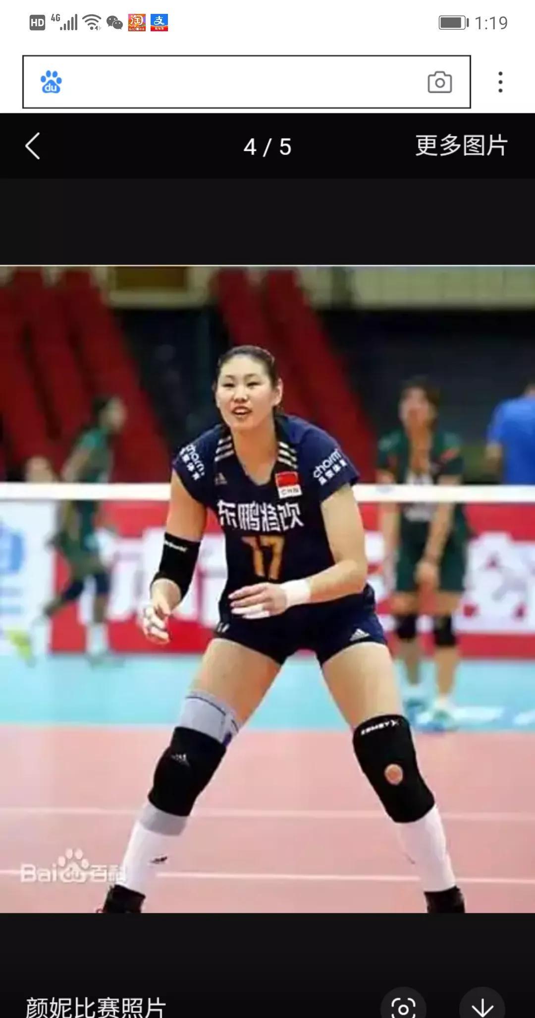 我的一点看法感觉中国女排教练组走入了误区。自从赵勇担任中国女排主教练以来，就