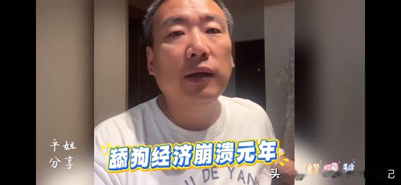 储殷教授最近发表观点说“舔狗经济”崩溃了，男人终于不用哄女人了。本来觉得储殷作为