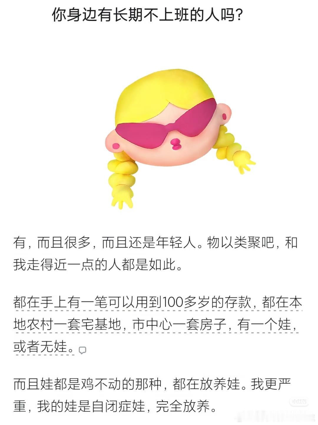 看得出来作者自己过的很舒适。有点羡慕了