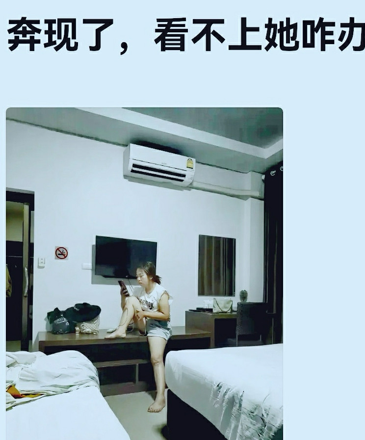 真挑剔赶紧把炝洗干净来