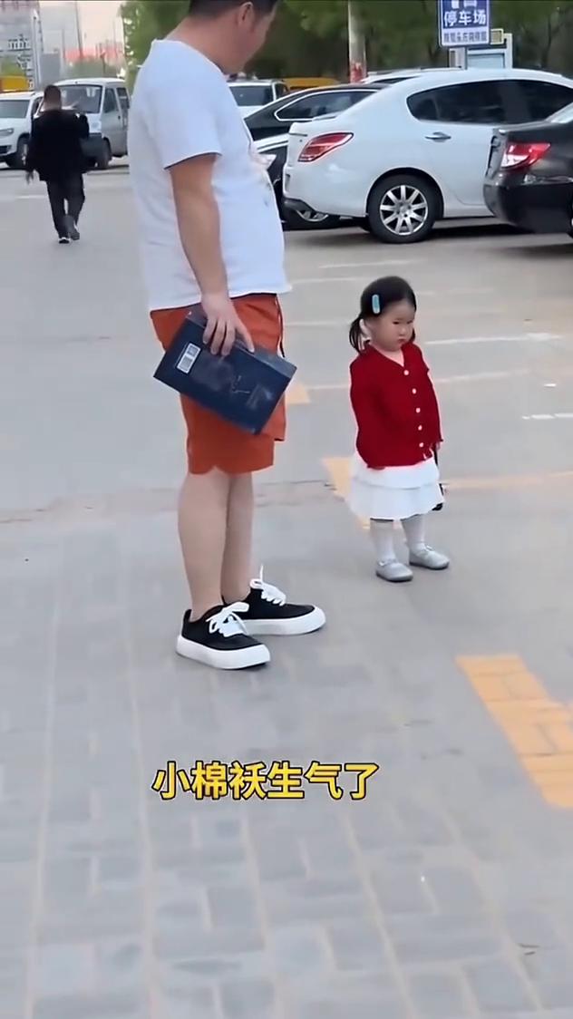 小棉袄生气了。