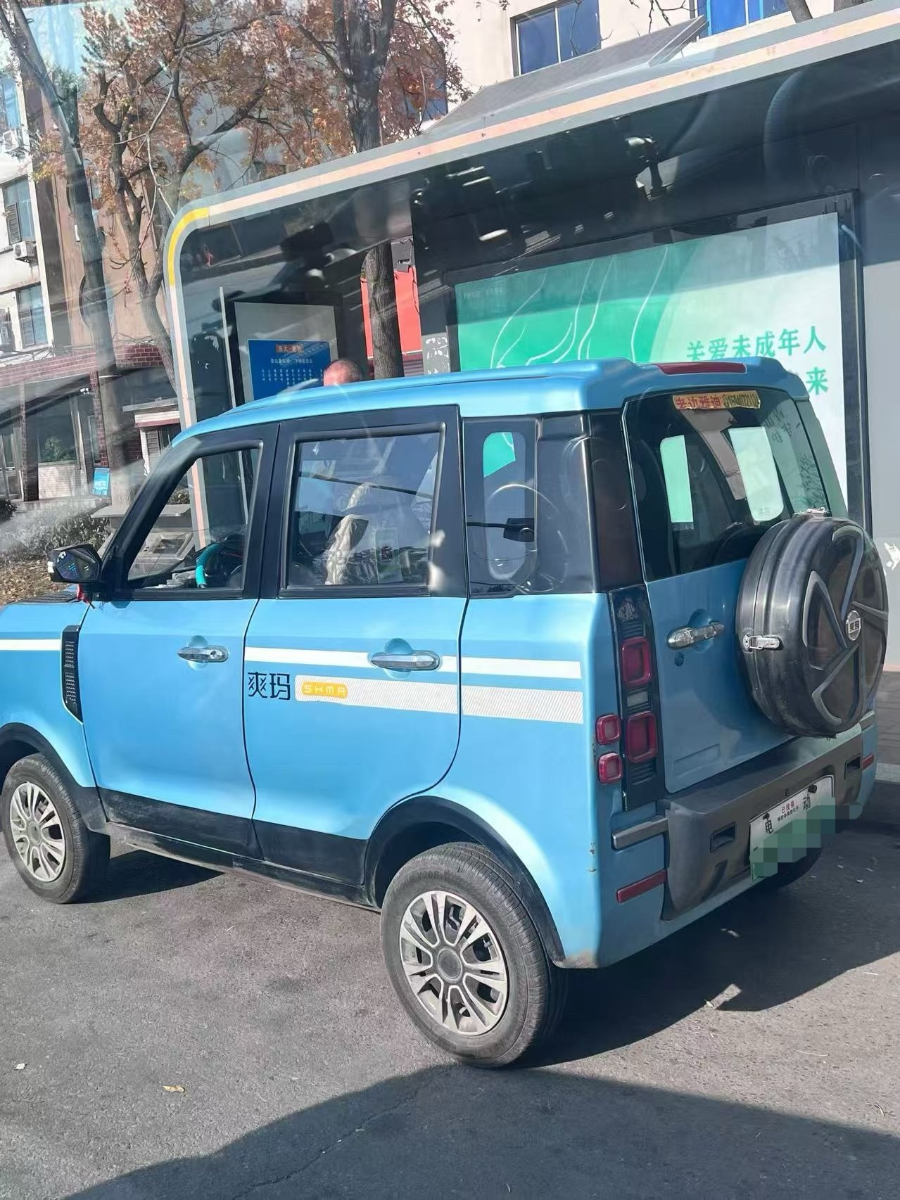 [？？？][？？？][？？？]第一眼还以为自己看错了​​​