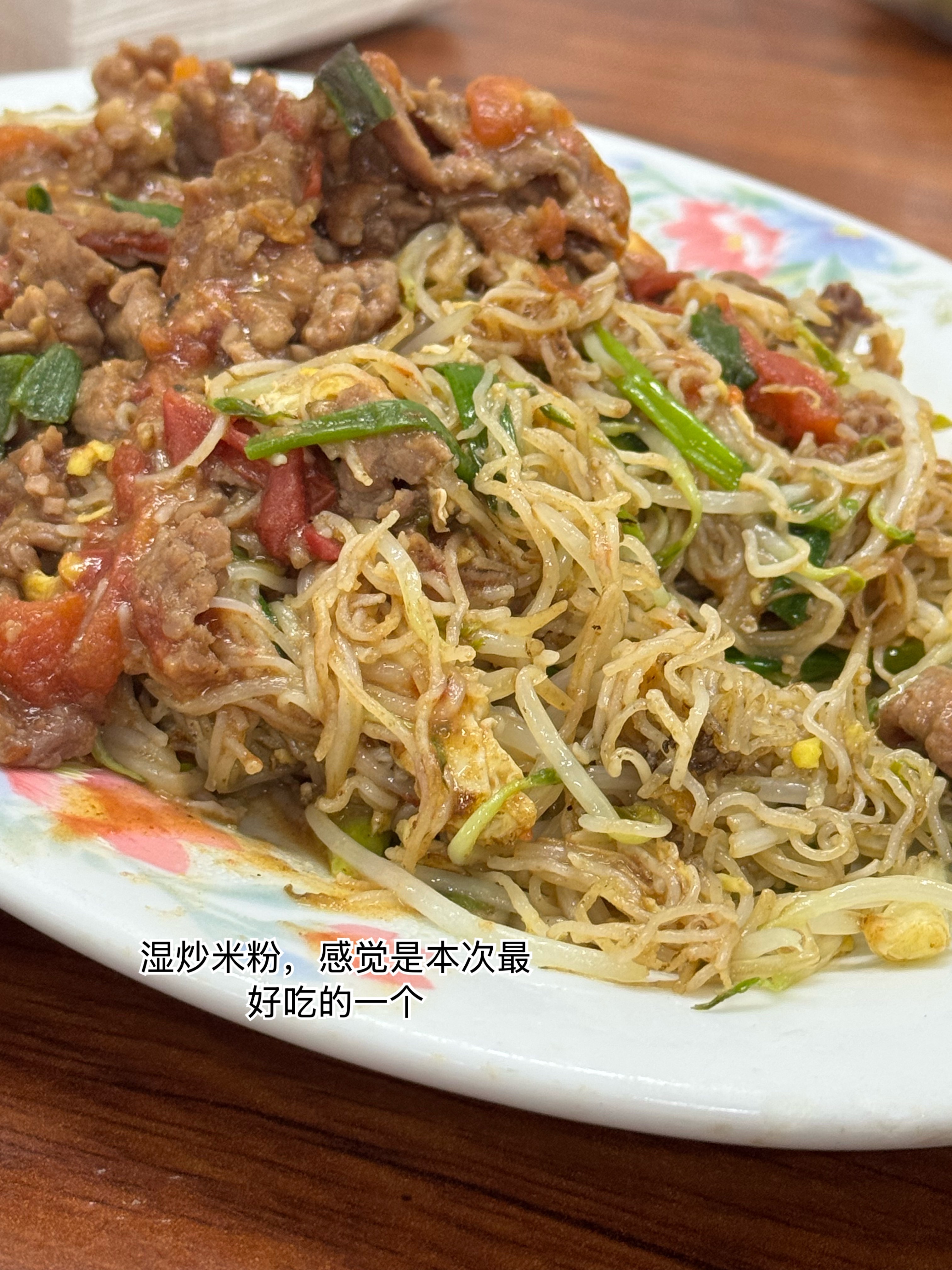 我依然没有味觉，东西吃进嘴巴只能感受到浓郁程度和辣度。感觉潮汕算是白来了汕头
