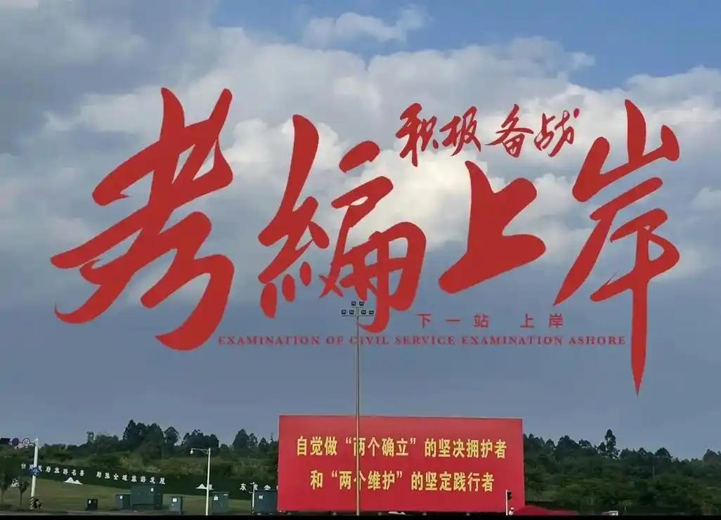 公示期没结束、正式录用文件没下来，千万别听领导安排提前入职干活，看似积极肯干，实