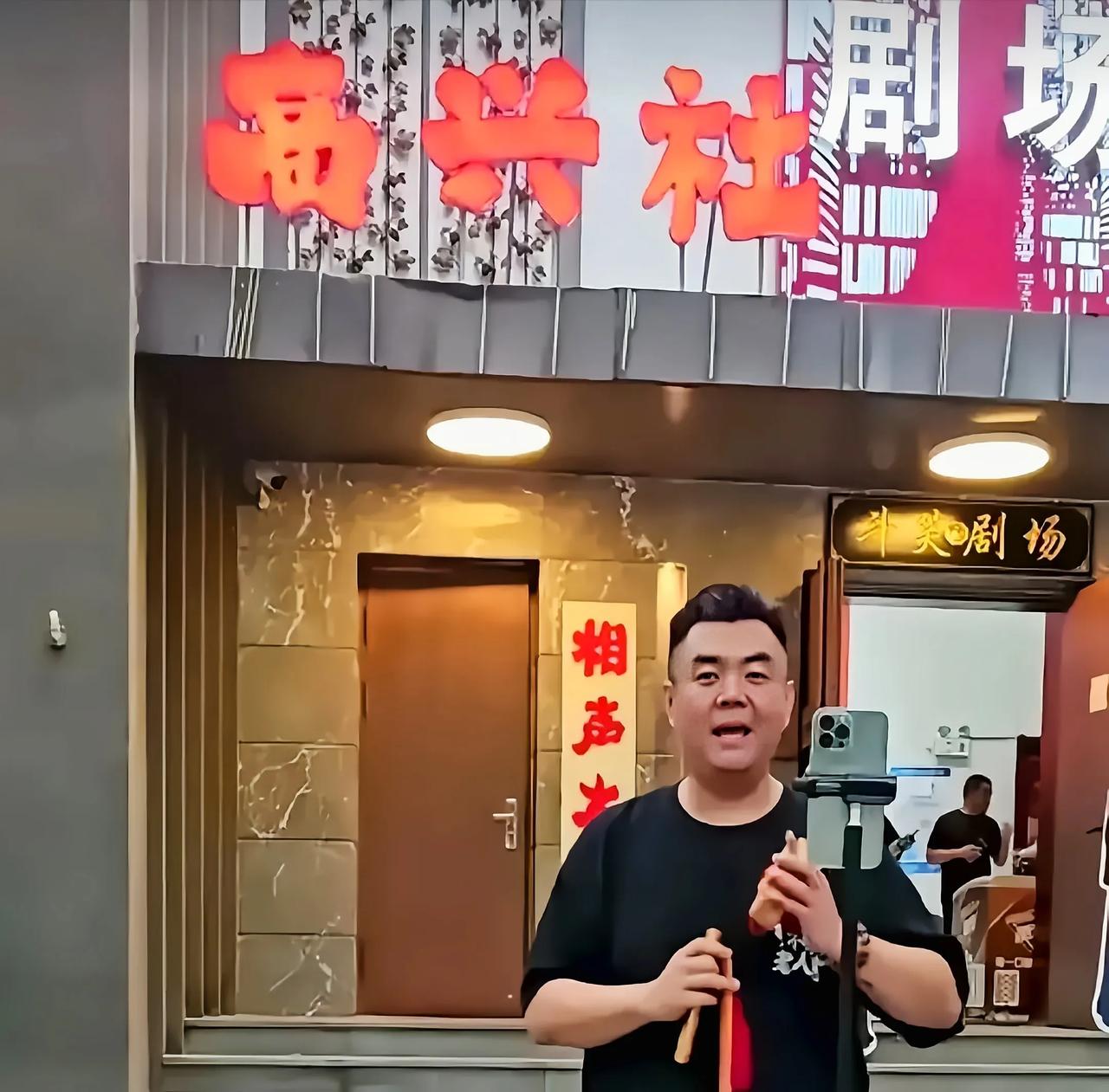 假如真的如网上传言，张伯鑫老师高兴社亏损，大不了改个名字就行最近一段时间，互