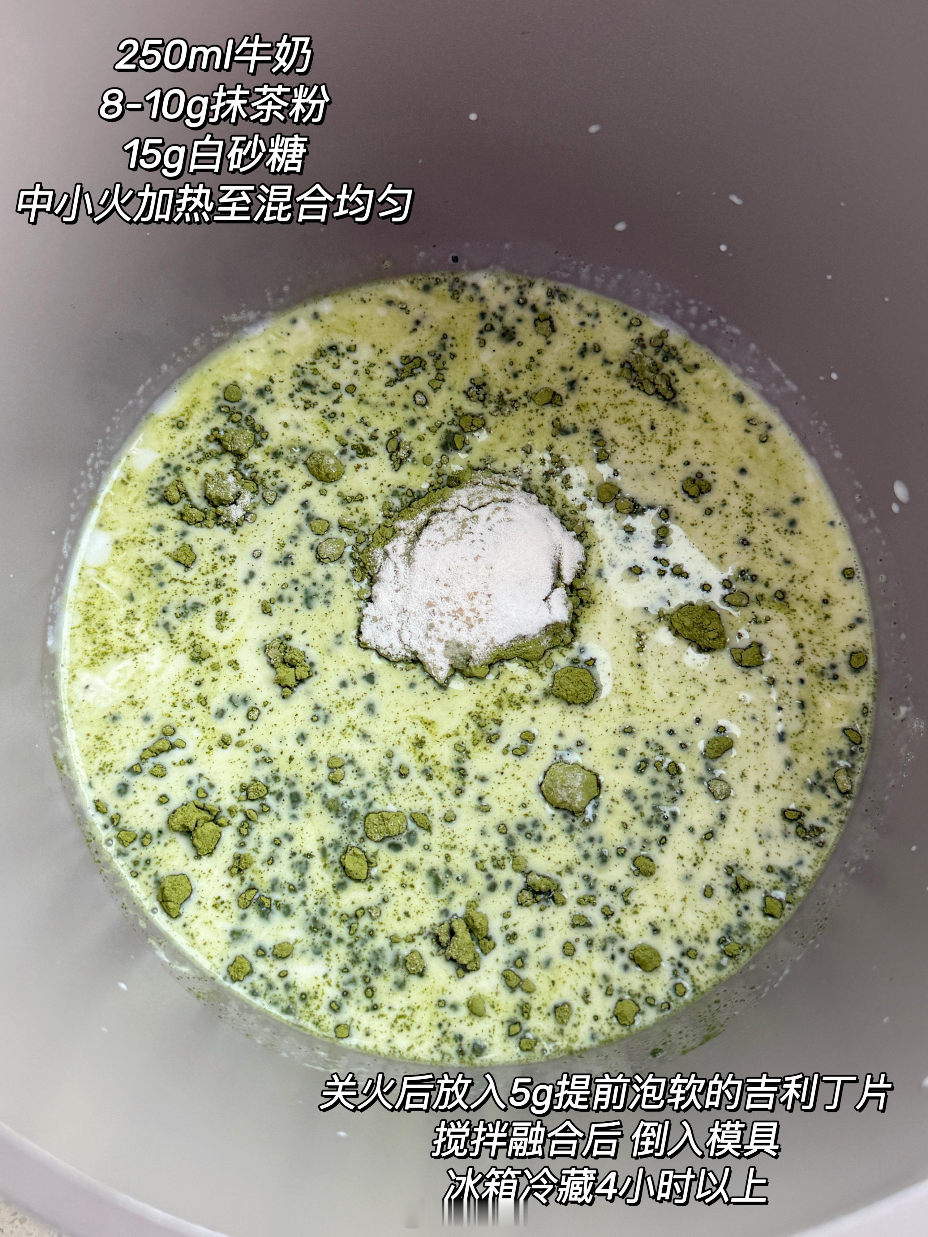 抹茶控可以试试这个低卡版的抹茶布丁！顺滑有浓郁的抹茶布丁🍮​​​