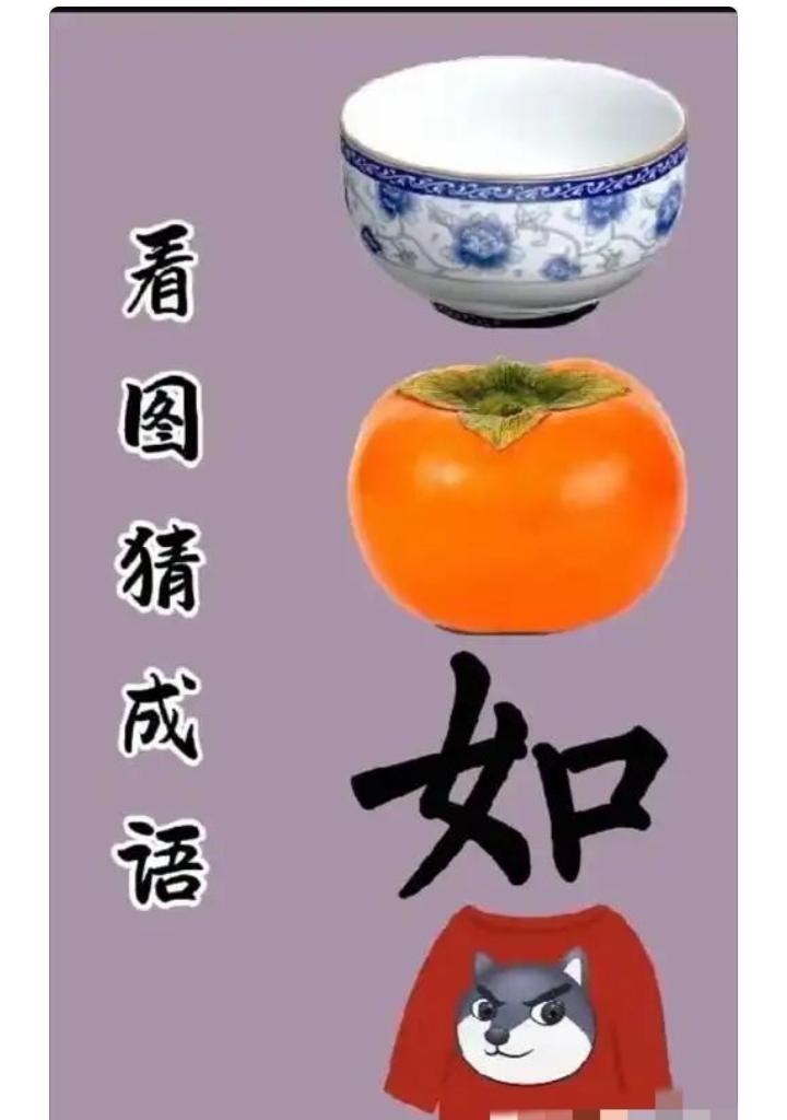 下面有五张图，每个图里都有不同的动物或者是水果，还有蛋糕，还有弓箭，对，还有大公