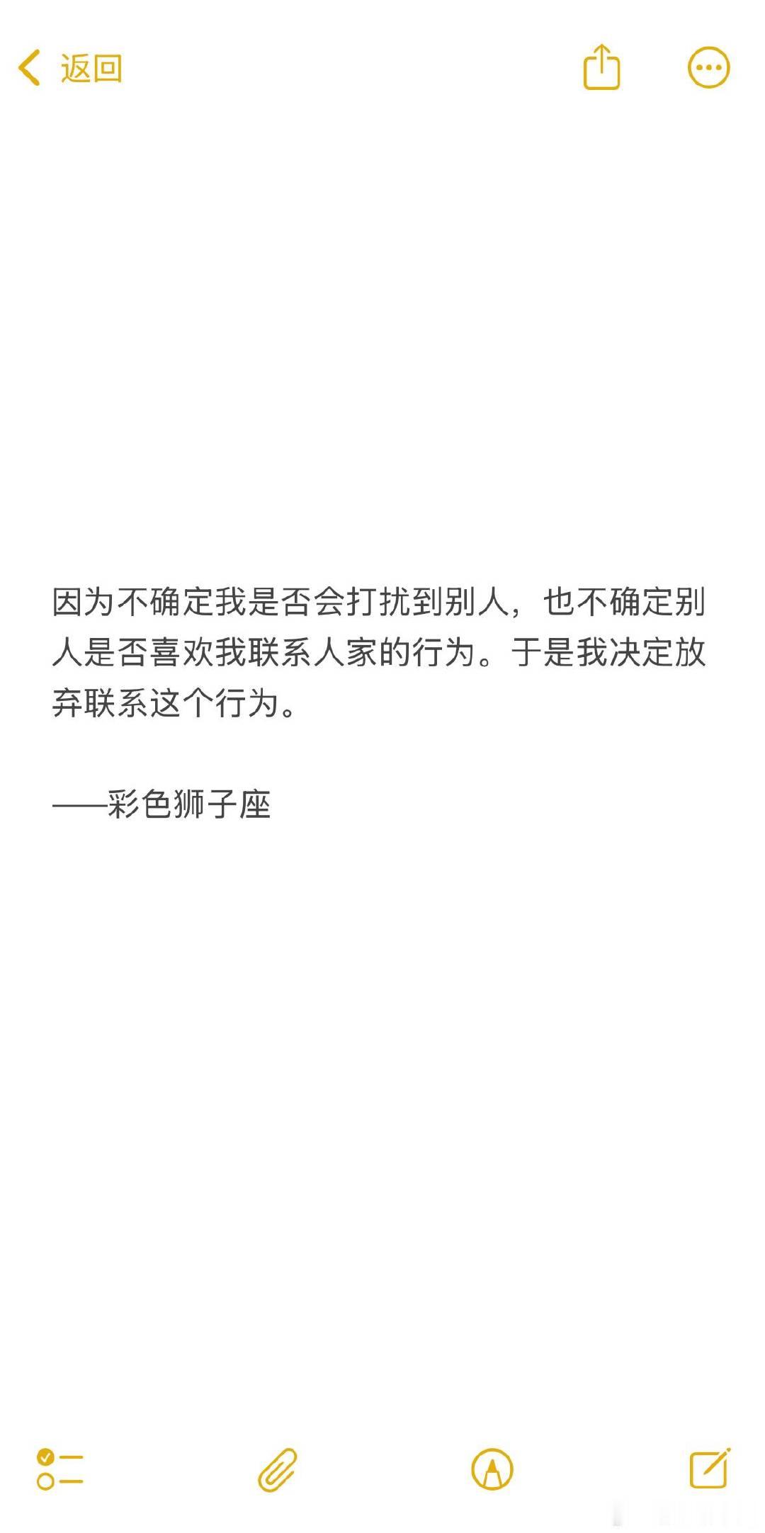 狮子座休息的时候真的特别喜欢一个人呆着，谁也不要给我打电话、发信息，甚至看到突然