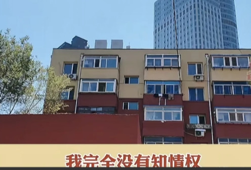 “这是怎么装上的？”6月23日，辽宁沈阳一女子发现自己家屋顶上装了2个基站，问邻