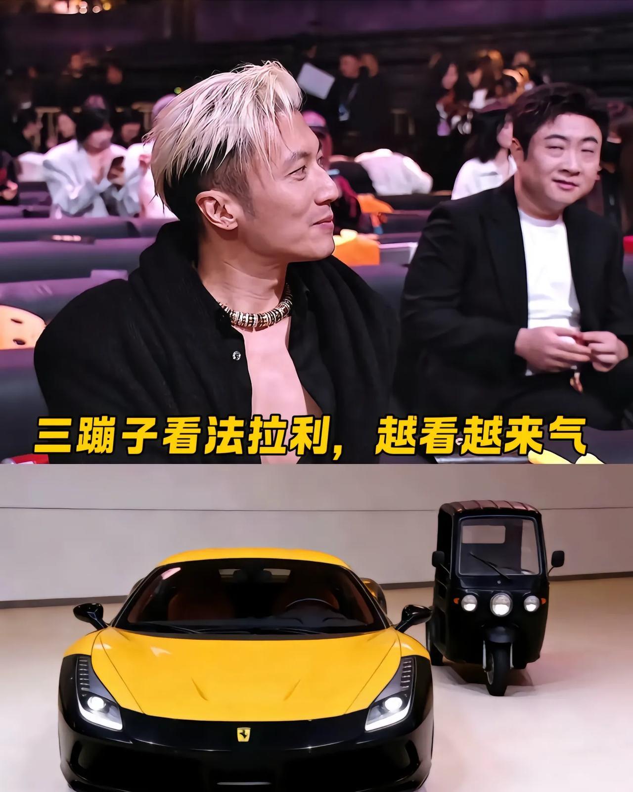 三蹦子看法拉利……真的给我笑发财了[大笑][大笑][大笑]