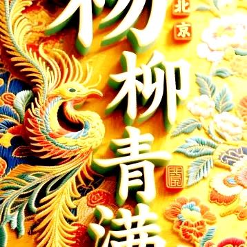 新疆棉花，凭什么世界顶级都说世界棉花看中国，中国棉花看新疆，新疆长绒棉能跻
