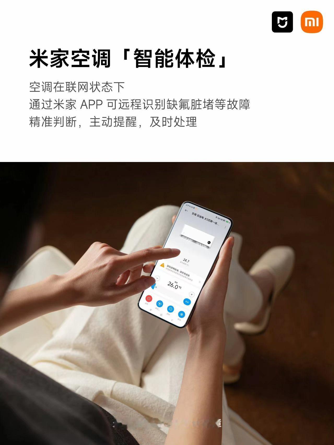 这事儿我看了好几天了，越看越觉得离谱。小米空调按国标抽真空15分钟，格力高管跳出