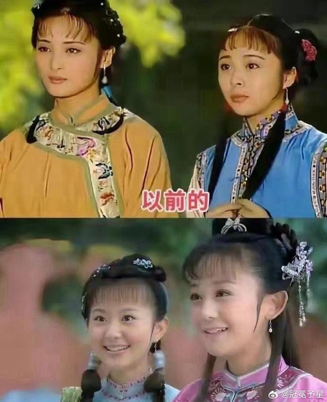以前一眼看出主仆关系，现在一眼看错主仆关系。