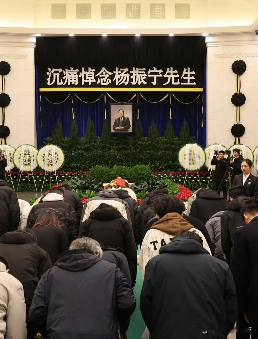 不出所料！杨振宁身披党旗，贡献得到了的认可在杨老去世之后，遗体告别式的规格引