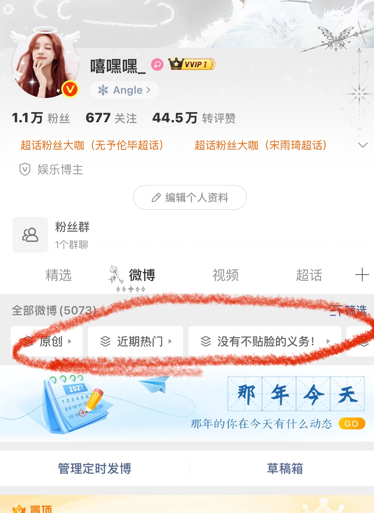 谁知道这个东西怎么关掉！