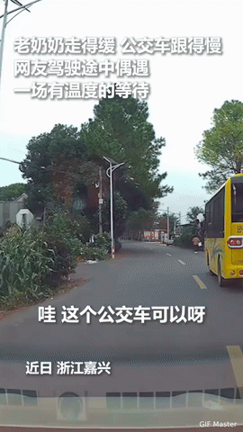 这“龟速”公交，暖到了无数人！你能想象吗？一辆公交车为了等一位老人，故意把
