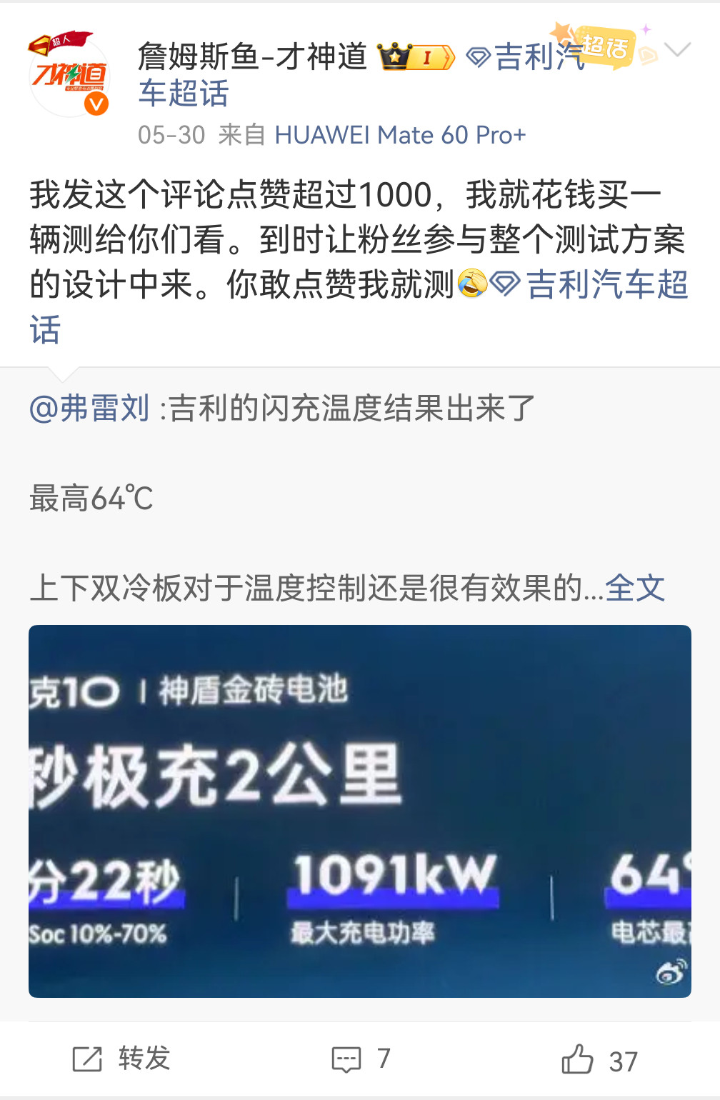 才神道炸号了，有好消息，也有坏消息好消息是，非标测试被官方直接ban了，才神道这
