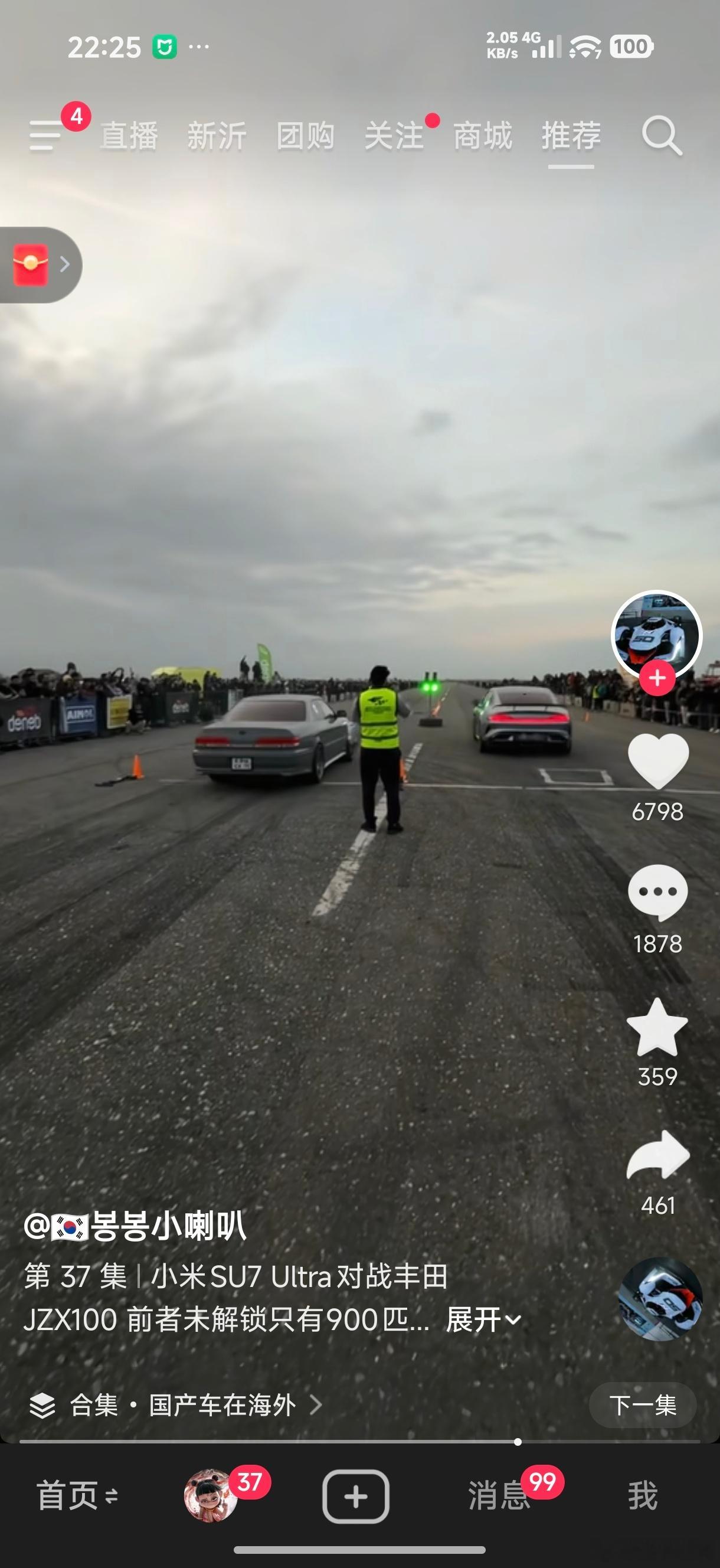 国内疯狂攻击带节奏小米汽车，无论是苏七、御七，还是小米SU7Ultra，几乎都