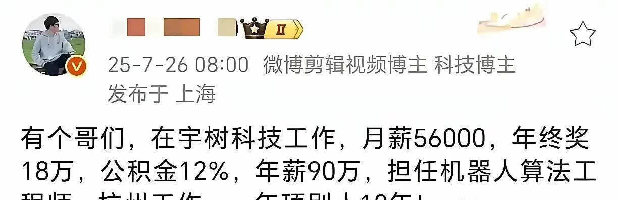 这工作一般人也做不了