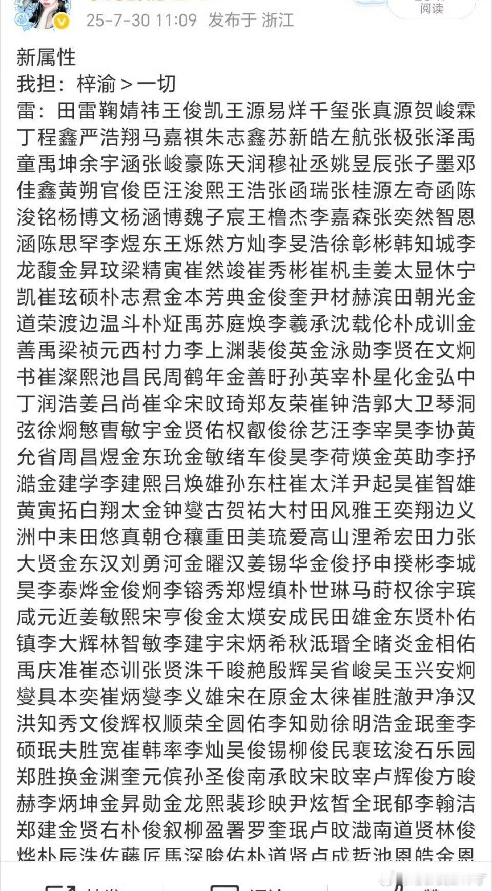 至于吗？​​​