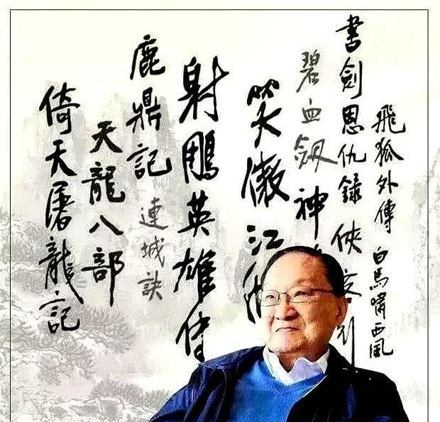 第239期猜金庸小说地名一听说这地方以前还闹过不少怪事，半夜总能听见后山传来低