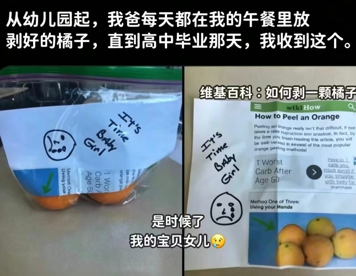 有没有类似这种的meme啊