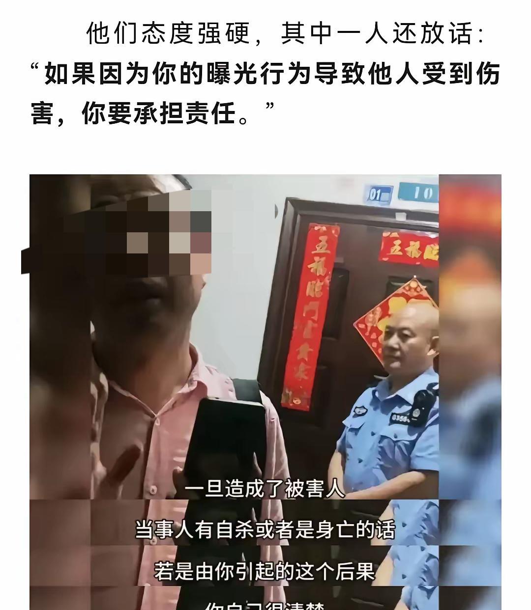 武大这次说不清了：deepseek说，上门堵博主“李然于心”的就是武大副校长。