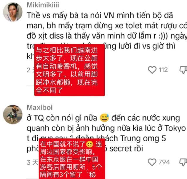 泰国女星郑乃馨来云南玩了两天，回国后开直播抱怨:在中国两天见到的屎，比在泰国几年