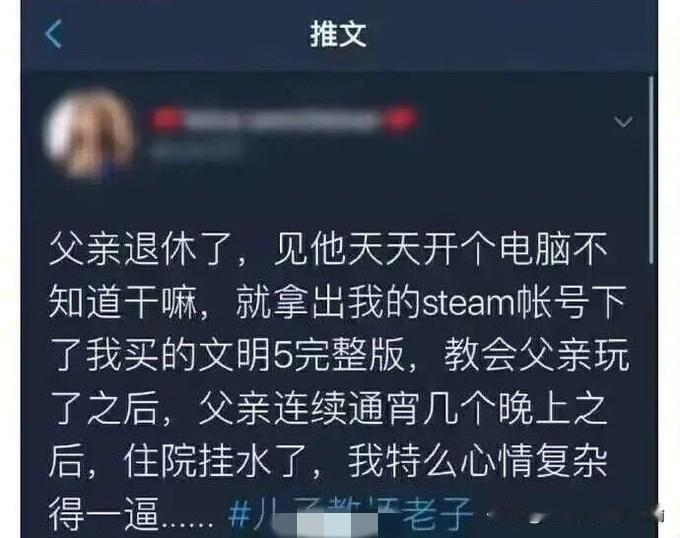 steam不搞个家长控制功能真的不行