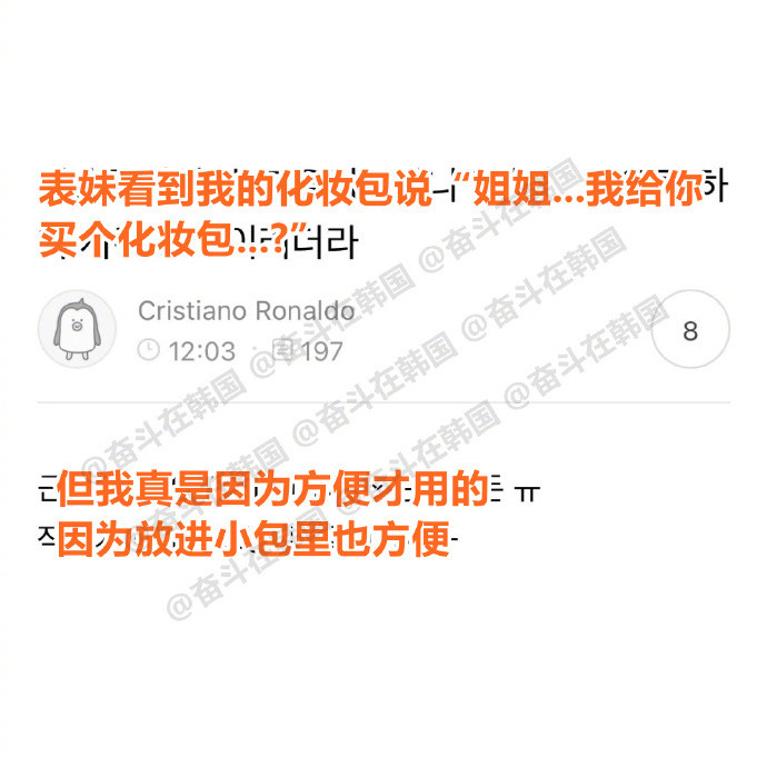 见过这么有松弛感的化妆包吗​​​海外新鲜事热点现场​​​