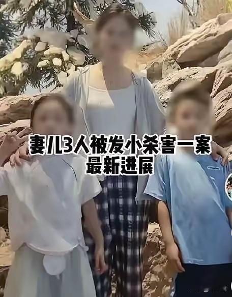 2025年12月23日，河南中牟发小杀害“妻儿三人”一案，后续终于来了。当庭宣判