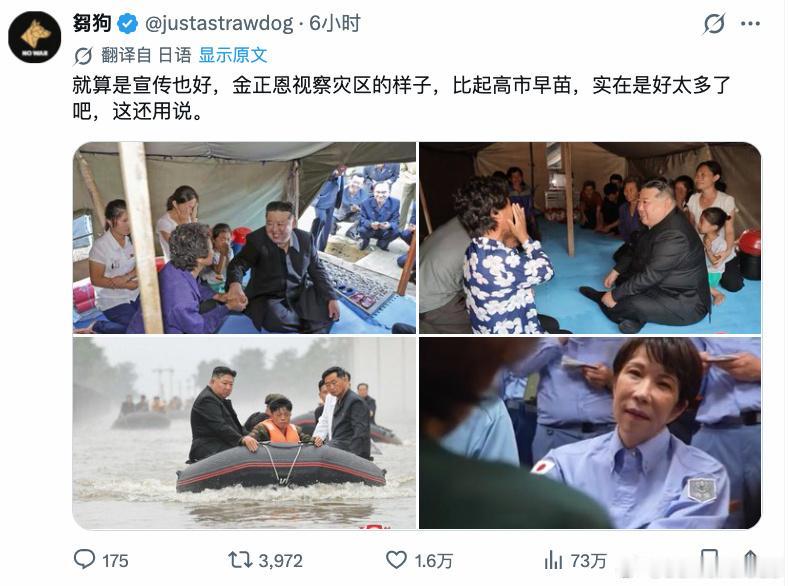 它什么水准能和有为青年比？就这作秀一把，还是现运来的纸板床呢[无奈吐舌]……你