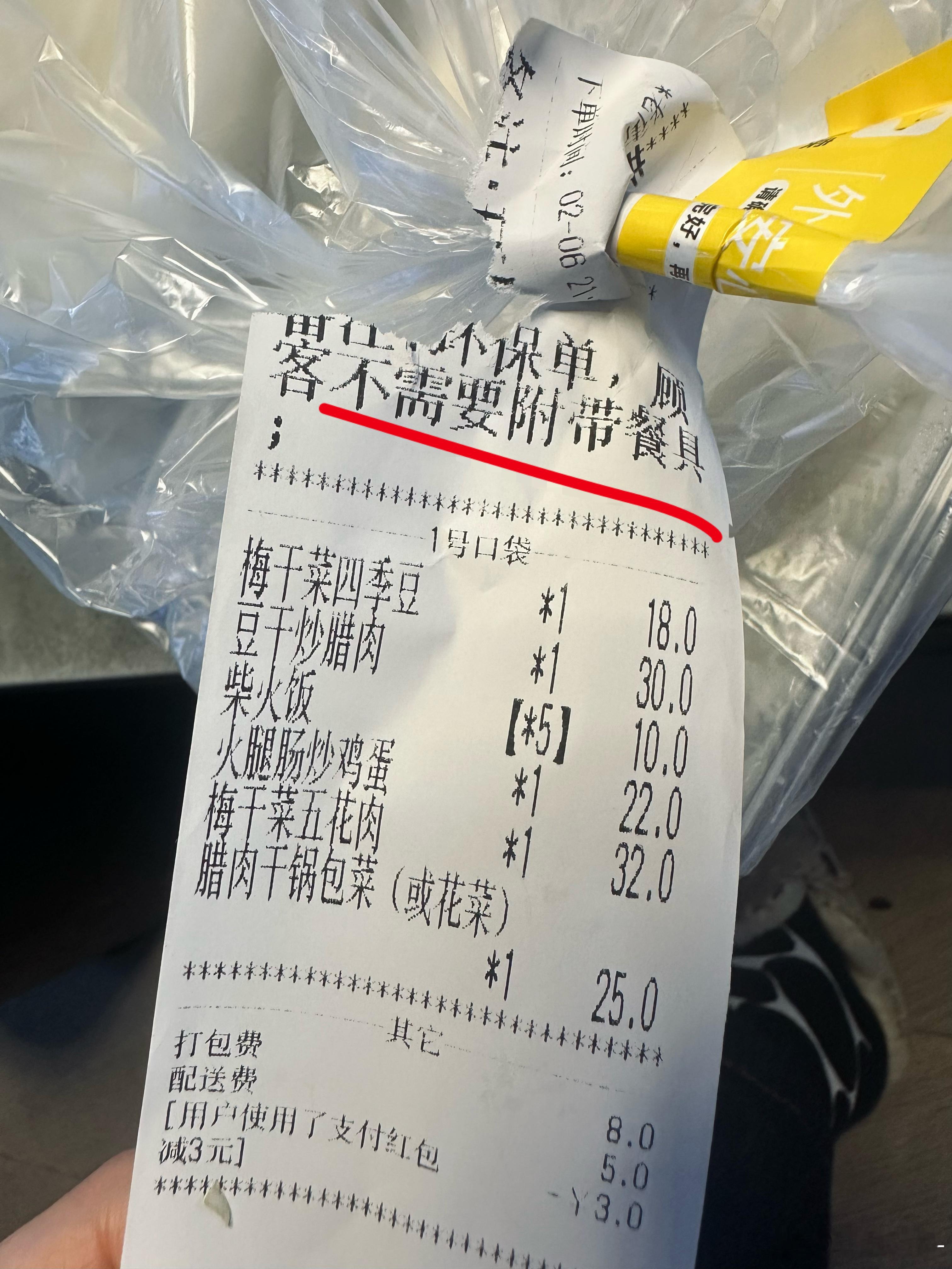 管凯旋真是个大聪明吃饭不要餐具[笑着哭]